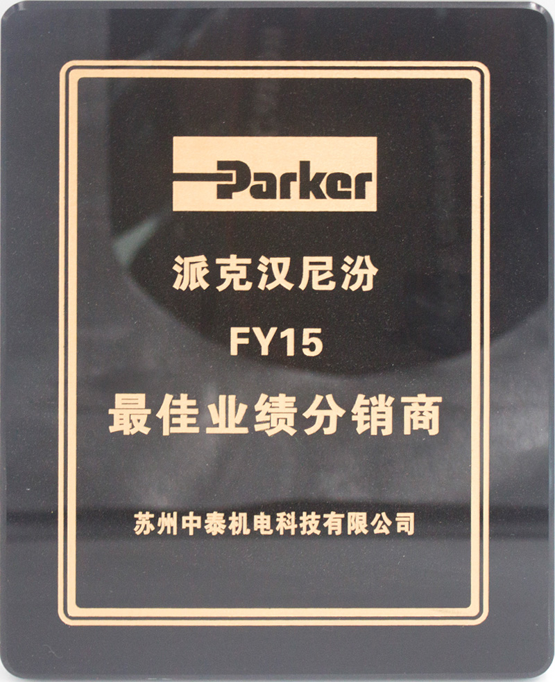 Parker annual best distributor